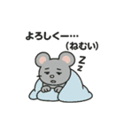 よろしくのスタンプです（個別スタンプ：1）