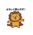 よろしくのスタンプです（個別スタンプ：2）