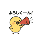 よろしくのスタンプです（個別スタンプ：3）
