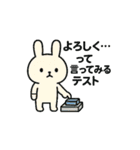 よろしくのスタンプです（個別スタンプ：6）