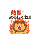 よろしくのスタンプです（個別スタンプ：8）