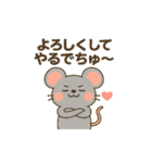よろしくのスタンプです（個別スタンプ：10）