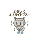 よろしくのスタンプです（個別スタンプ：11）