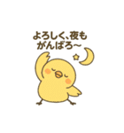 よろしくのスタンプです（個別スタンプ：12）