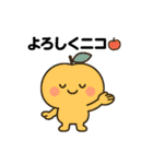 よろしくのスタンプです（個別スタンプ：13）