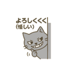 よろしくのスタンプです（個別スタンプ：16）