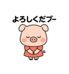 よろしくのスタンプです（個別スタンプ：17）