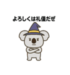 よろしくのスタンプです（個別スタンプ：19）