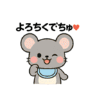 よろしくのスタンプです（個別スタンプ：20）