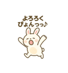 よろしくのスタンプです（個別スタンプ：21）