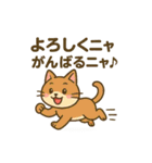 よろしくのスタンプです（個別スタンプ：22）