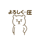 よろしくのスタンプです（個別スタンプ：23）