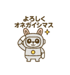 よろしくのスタンプです（個別スタンプ：24）