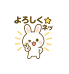 よろしくのスタンプです（個別スタンプ：25）
