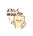 よろしくのスタンプです（個別スタンプ：28）