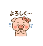 よろしくのスタンプです（個別スタンプ：29）