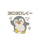よろしくのスタンプです（個別スタンプ：36）