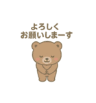よろしくのスタンプです（個別スタンプ：37）