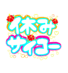 コギャルちゃんの夏休み（個別スタンプ：21）