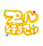 コギャルちゃんの夏休み（個別スタンプ：22）