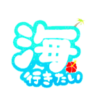 コギャルちゃんの夏休み（個別スタンプ：23）
