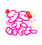 コギャルちゃんの夏休み（個別スタンプ：24）