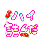 コギャルちゃんの夏休み（個別スタンプ：30）