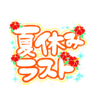 コギャルちゃんの夏休み（個別スタンプ：31）
