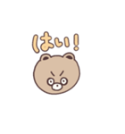 敬語なたぬきみたいなくまちゃん（個別スタンプ：1）