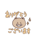 敬語なたぬきみたいなくまちゃん（個別スタンプ：2）