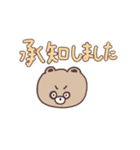 敬語なたぬきみたいなくまちゃん（個別スタンプ：4）