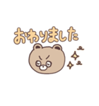 敬語なたぬきみたいなくまちゃん（個別スタンプ：10）