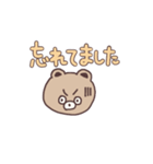 敬語なたぬきみたいなくまちゃん（個別スタンプ：13）