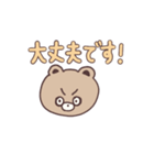 敬語なたぬきみたいなくまちゃん（個別スタンプ：15）
