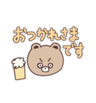 敬語なたぬきみたいなくまちゃん（個別スタンプ：21）