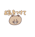 敬語なたぬきみたいなくまちゃん（個別スタンプ：24）
