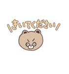 敬語なたぬきみたいなくまちゃん（個別スタンプ：25）