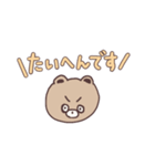 敬語なたぬきみたいなくまちゃん（個別スタンプ：26）