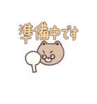 敬語なたぬきみたいなくまちゃん（個別スタンプ：27）