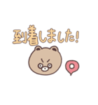 敬語なたぬきみたいなくまちゃん（個別スタンプ：29）
