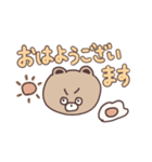 敬語なたぬきみたいなくまちゃん（個別スタンプ：31）