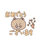 敬語なたぬきみたいなくまちゃん（個別スタンプ：32）