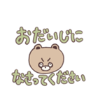 敬語なたぬきみたいなくまちゃん（個別スタンプ：34）