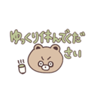 敬語なたぬきみたいなくまちゃん（個別スタンプ：35）