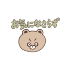敬語なたぬきみたいなくまちゃん（個別スタンプ：36）