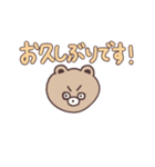 敬語なたぬきみたいなくまちゃん（個別スタンプ：37）