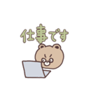 敬語なたぬきみたいなくまちゃん（個別スタンプ：39）