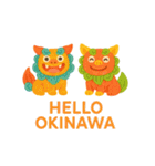 旅するスタンプ（沖縄）（個別スタンプ：1）