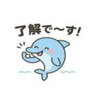 海の生きものゆるver（個別スタンプ：9）