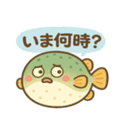 海の生きものゆるver（個別スタンプ：20）